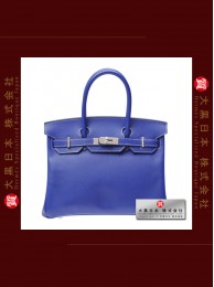 HERMES CANDY BIRKIN 30 (Pre-owned) - Bleu electrique / Blue electric, Epsom leather, Phw